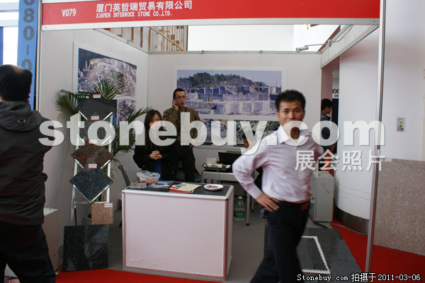 第十一屆廈門石材展