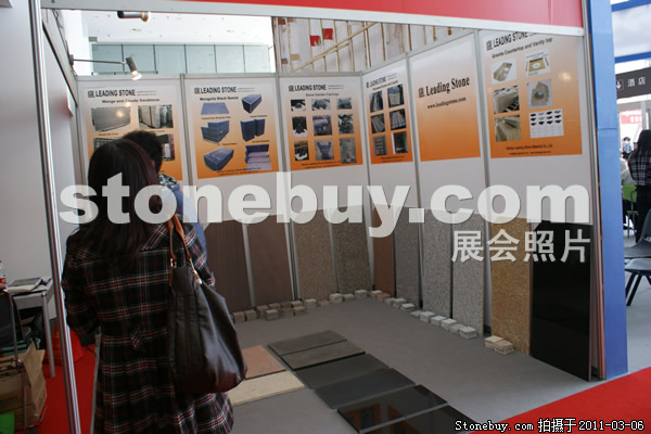 第十一屆廈門石材展