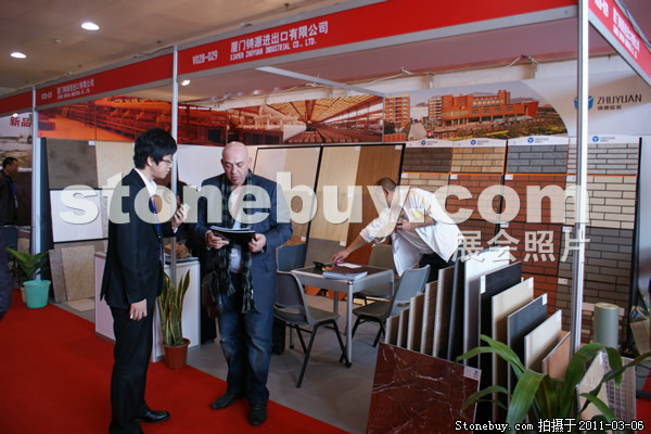 第十一屆廈門石材展