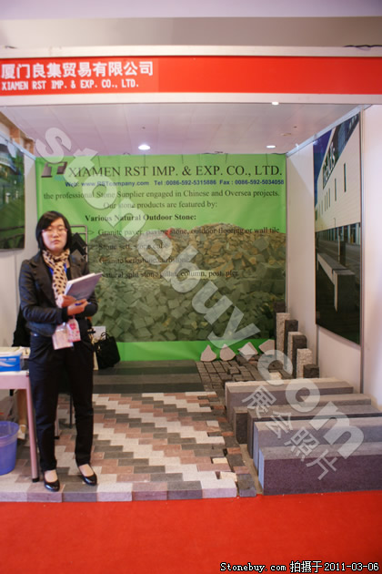 第十一屆廈門石材展