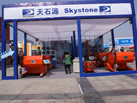 第十一屆廈門石材展