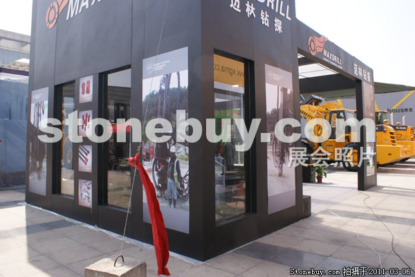 第十一屆廈門石材展