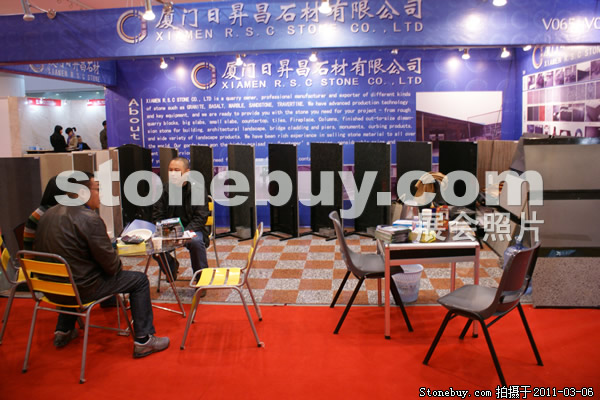 第十一屆廈門石材展