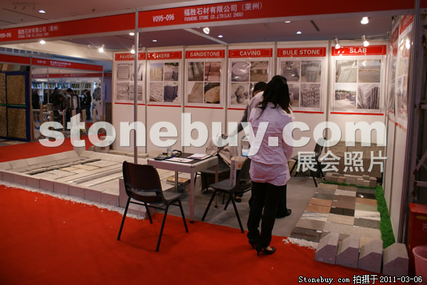 第十一屆廈門石材展