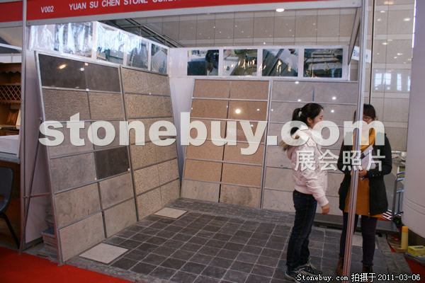 第十一屆廈門(mén)石材展
