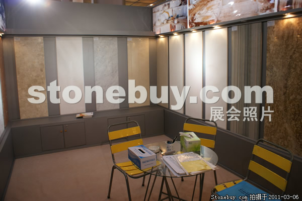 第十一屆廈門石材展