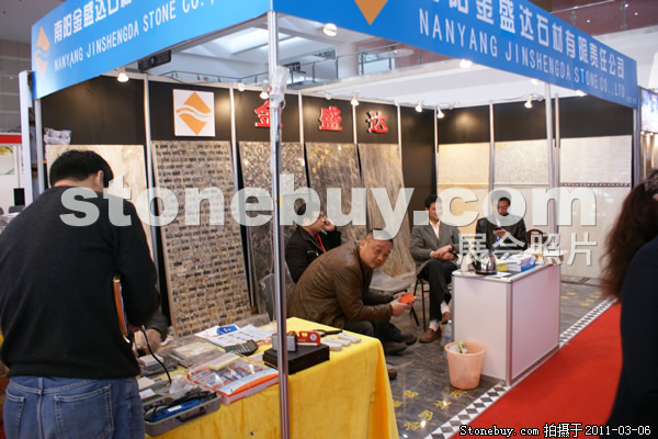 第十一屆廈門石材展