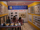 第十一屆廈門石材展