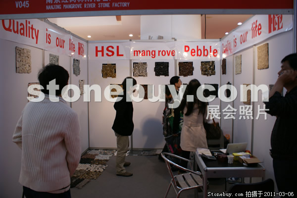 第十一屆廈門石材展