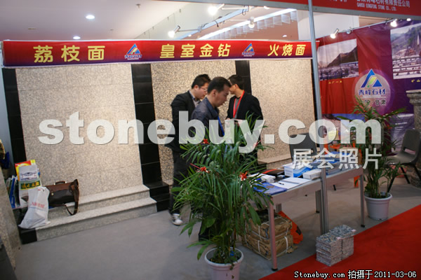 第十一屆廈門石材展