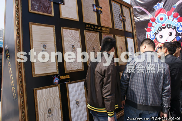 第十一屆廈門石材展