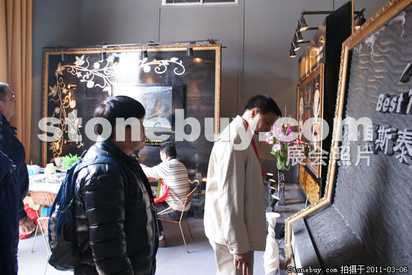 第十一屆廈門石材展