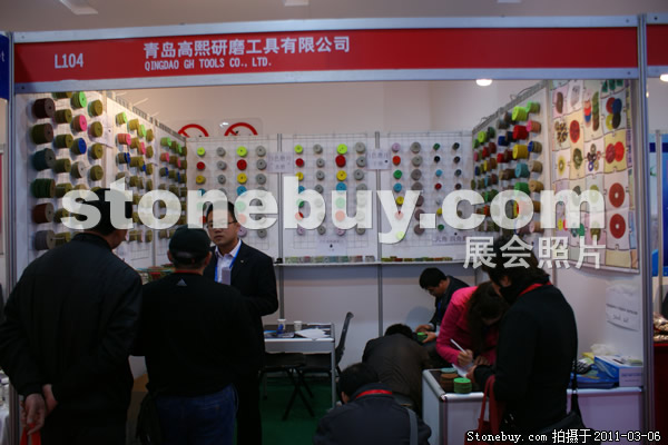 第十一屆廈門石材展