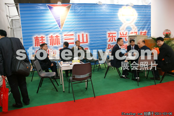 第十一屆廈門石材展