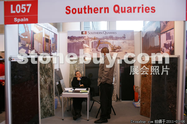 第十一屆廈門(mén)石材展