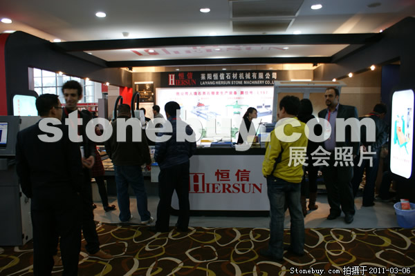第十一屆廈門石材展