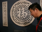 第十一屆廈門石材展