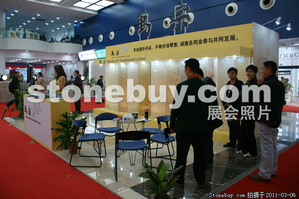 第十一屆廈門石材展
