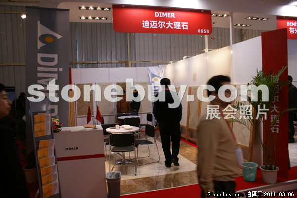 第十一屆廈門石材展
