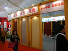 第十一屆廈門石材展