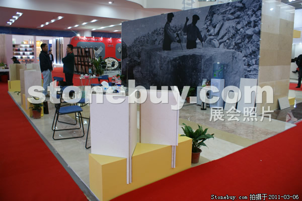 第十一屆廈門石材展