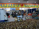 第十一屆廈門石材展