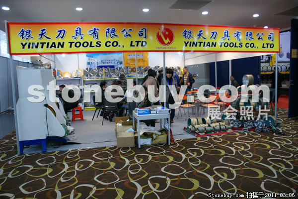 第十一屆廈門石材展