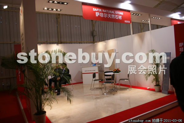 第十一屆廈門石材展