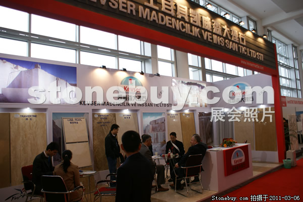 第十一屆廈門石材展