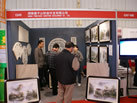 第十一屆廈門石材展