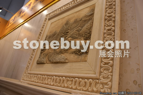 第十一屆廈門石材展