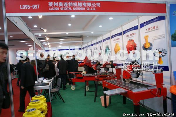 第十一屆廈門(mén)石材展