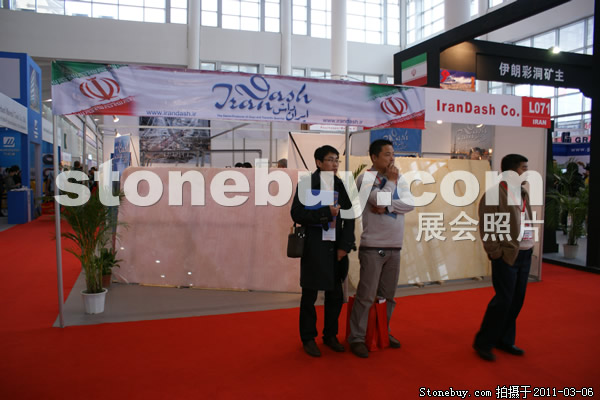 第十一屆廈門石材展