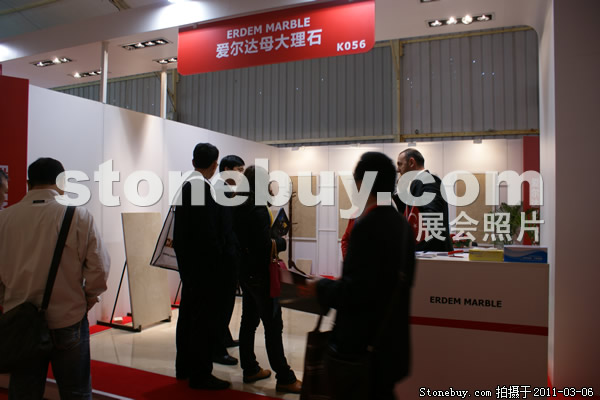 第十一屆廈門石材展