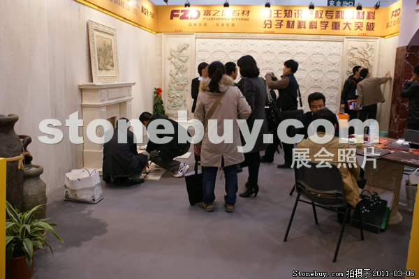 第十一屆廈門石材展