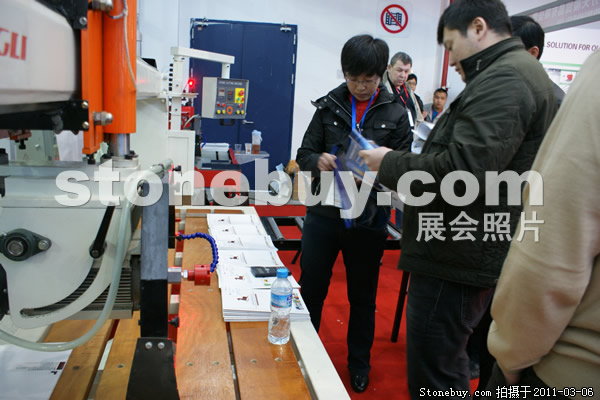 第十一屆廈門石材展