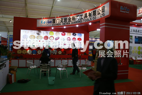 第十一屆廈門石材展