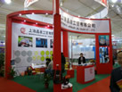 第十一屆廈門(mén)石材展
