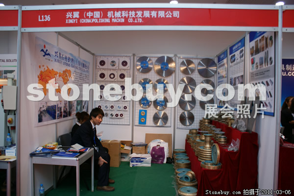 第十一屆廈門石材展