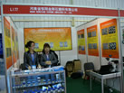 第十一屆廈門(mén)石材展