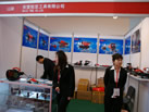 第十一屆廈門(mén)石材展
