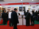 第十一屆廈門(mén)石材展