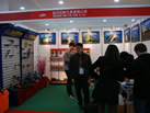 第十一屆廈門石材展