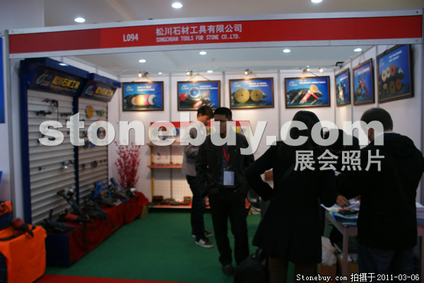 第十一屆廈門石材展