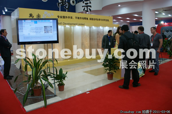 第十一屆廈門石材展