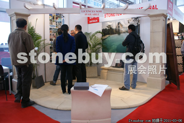 第十一屆廈門石材展