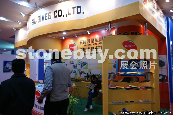 第十一屆廈門石材展