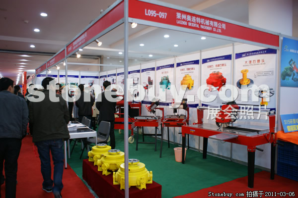 第十一屆廈門石材展