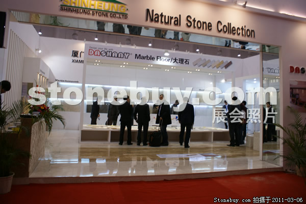 第十一屆廈門石材展