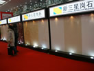 第十一屆廈門石材展